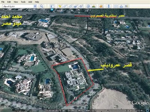 بالصور قصر عمرو دياب معروض للبيع ب50 مليون جنيه 3